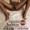 91yanyanbaby-blog avatar