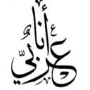 arabic-writings avatar