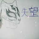 bey0nd-the-s0ng avatar