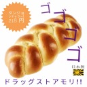 bizzarebread avatar