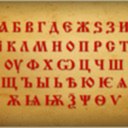 bulgarianlanguage avatar