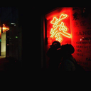 certifiedrebel avatar