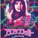 chapst1ckmcdyke avatar