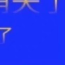 chapteronthewall avatar