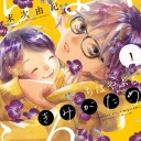 chihayafuru-plus avatar