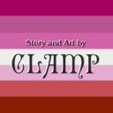 clampfemslashweek avatar