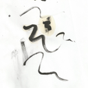 deadintheground avatar