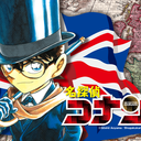 detective-conan-art avatar