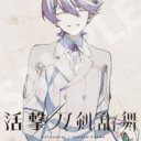 ectomintycocoa avatar