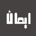 emaanultimate avatar