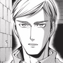 erennnnnnnnnnnnn avatar