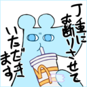 eron-mao-blog avatar