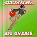 geragerawarau avatar