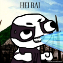 heibaispirit avatar