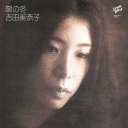 jpnnewmusicdaily avatar