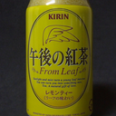 kirinleaf avatar