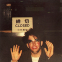 kitten--as-a--cat avatar