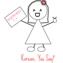 koreanyousay avatar