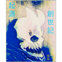 la-hannya avatar