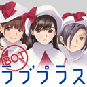 loveplusbot avatar