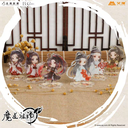 mdzs-stuff-blog avatar