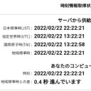 megalonychidae avatar