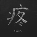 my-friend-pain avatar