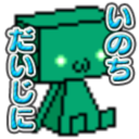 nekomori avatar