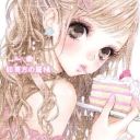 neonfeverdreamcc avatar