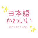 nihongokawaii avatar