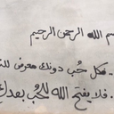 not-many-itrust avatar