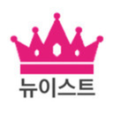 nuestkings avatar