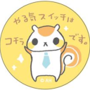 nyaahongo avatar
