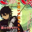 owarinoseraphblog avatar