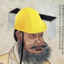 qin-shi-huang-di avatar
