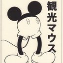 quakers-crossing avatar