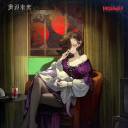 rowanthebarabarian avatar