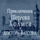 russiansherlockholmes-blog avatar