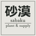 sabakuplants avatar