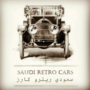 saudiretrocars avatar