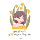 sh34j avatar