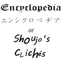 shoujo-cliches avatar