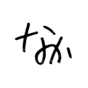 sotohamorinozora avatar