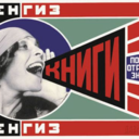 soviet-posters avatar