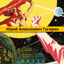 sovietfrequency-blog avatar