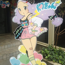 sweeterandsofter avatar