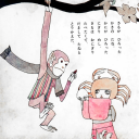 thatsmeintheworld avatar