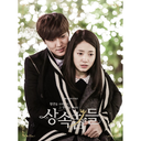 theheirs-family avatar