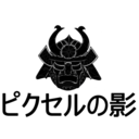 theshadowofpixels avatar