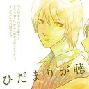 topicaljuicelover avatar